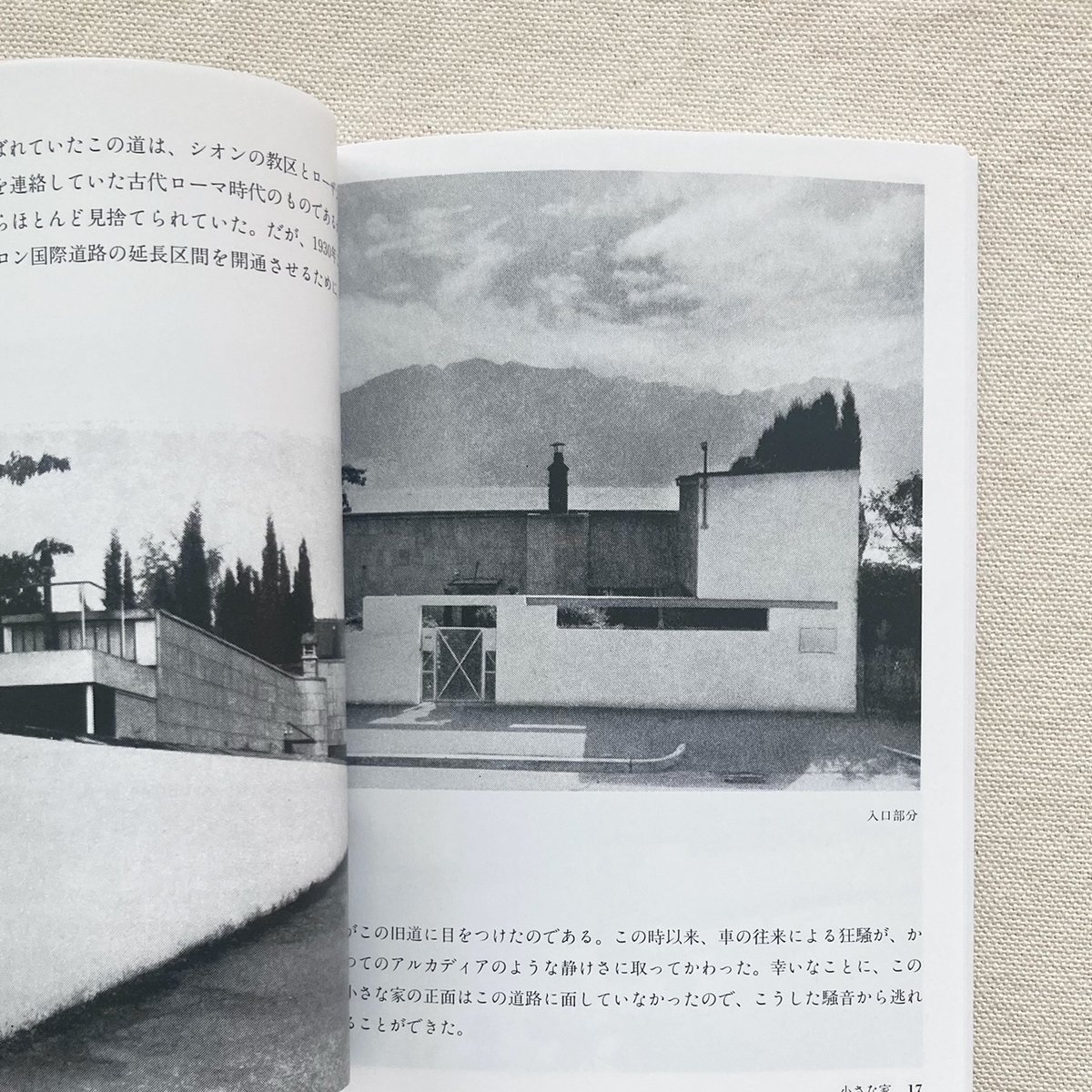 模型　ル・コルビュジエ　母の家　小さな家　1/100 ル・コルビュジエ 模型 母の家 小さな家 白模型 1/100 コルビジェ