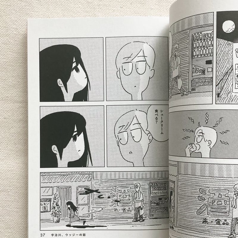 mississippi｜月の裏で会いましょう | 曲線