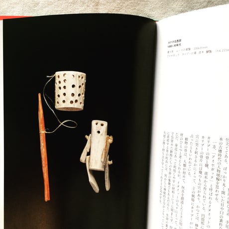 尾崎織女｜世界の民芸玩具