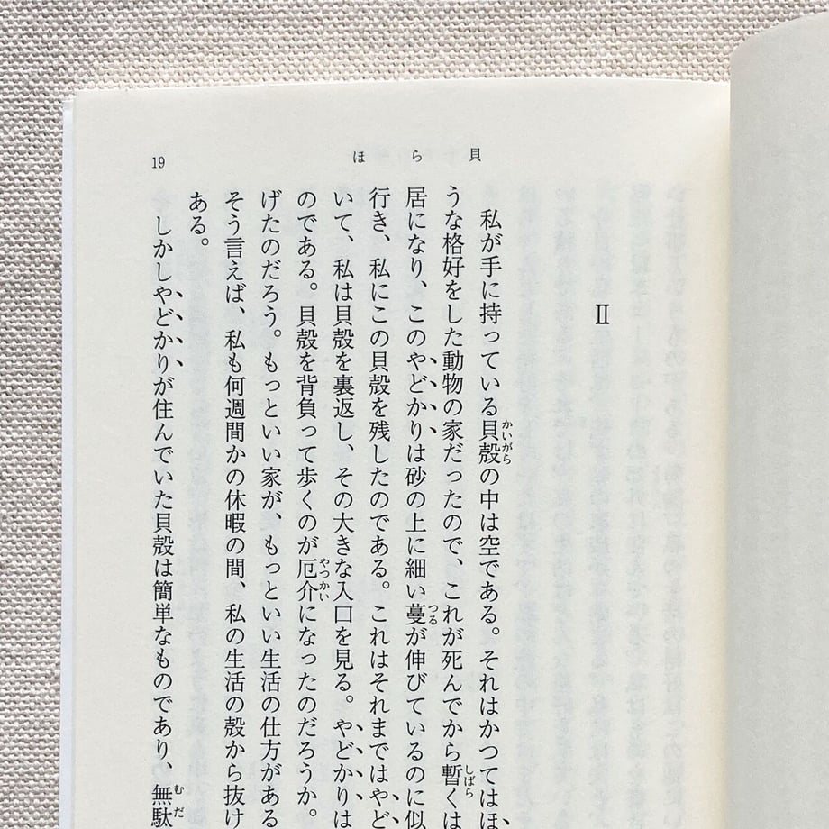 609124b6047a9d5af028f948