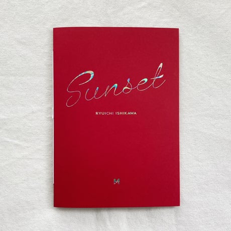 石川竜一｜Sunset