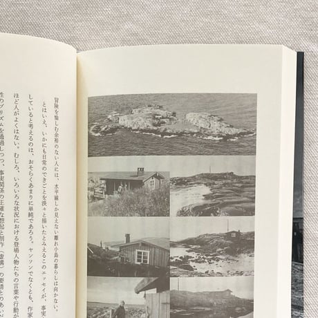 トーベ・ヤンソン｜島暮らしの記録