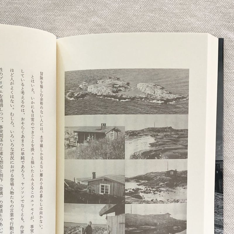 トーベ・ヤンソン｜島暮らしの記録 | 曲線