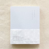 西尾勝彦｜なんだか眠いのです