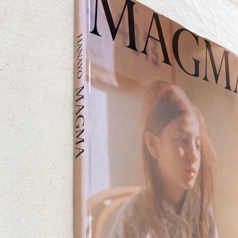 MAGMA 花代 2008 初版 花代｜MAGMA | 曲線