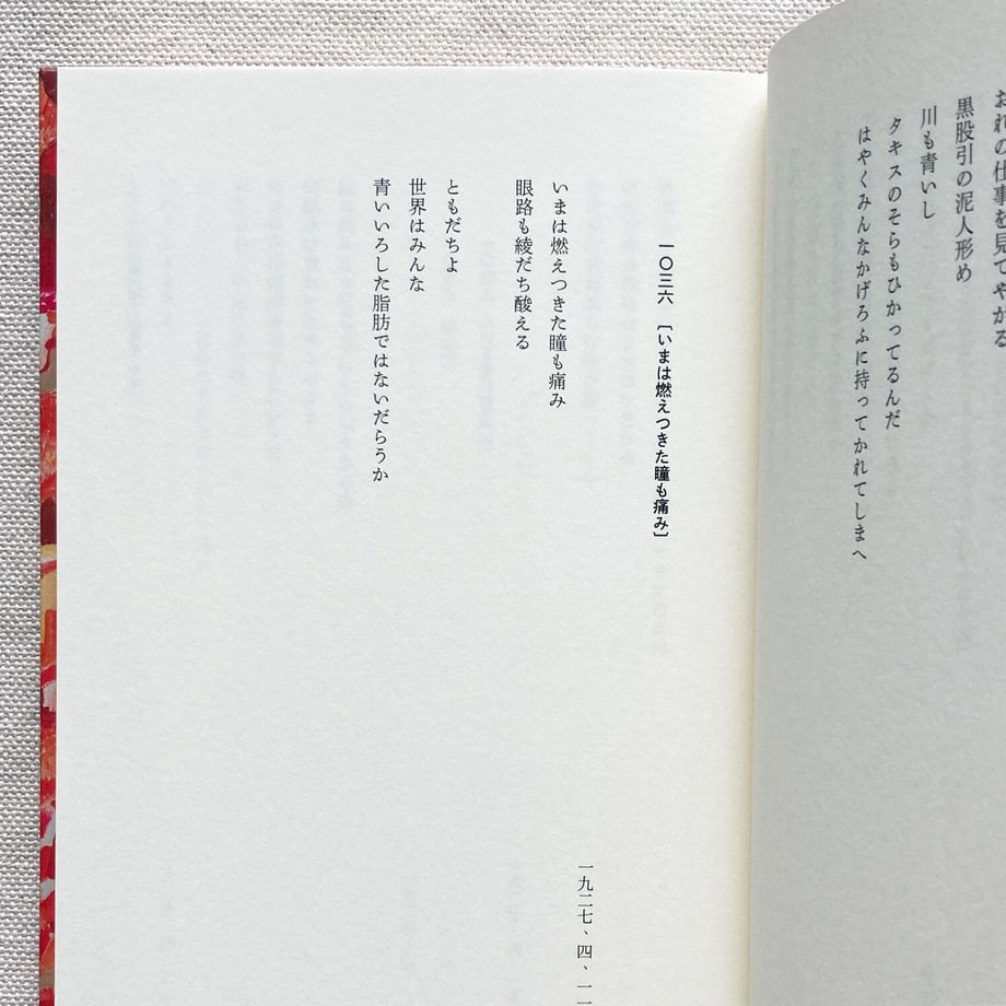 605c2f541e746b35120e213b