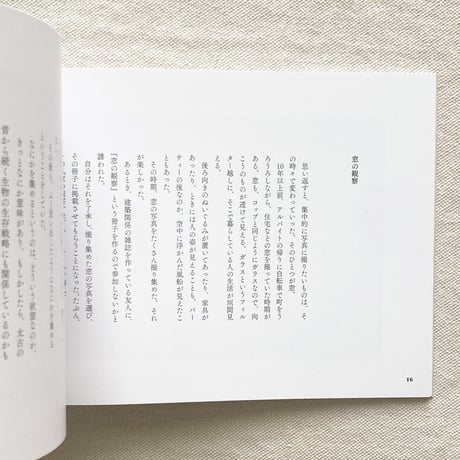 qp｜喫茶店の水