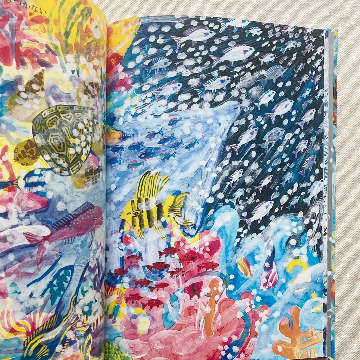 ミロコマチコ　絵　SALE‼️ ミロコマチコ｜みえないりゅう | 曲線