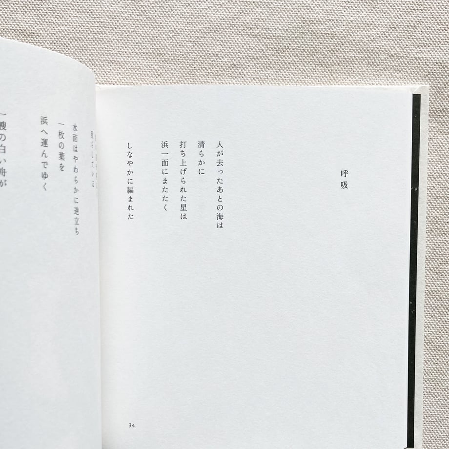 673c52e6324c36072cbe5ea1