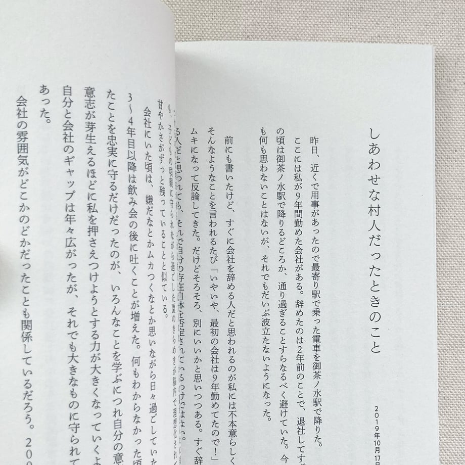 63f08df37c42ee28d2a4e35b