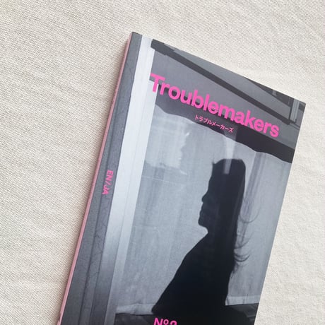 Troublemakers No.2