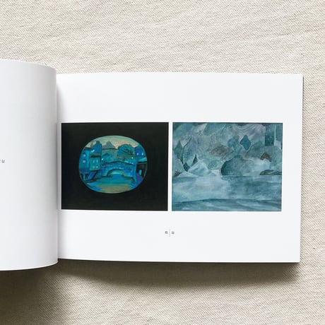 nakaban+makoto ueda｜夜明けまでにはまだ時間がある