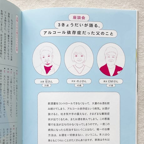 そこここ 1号