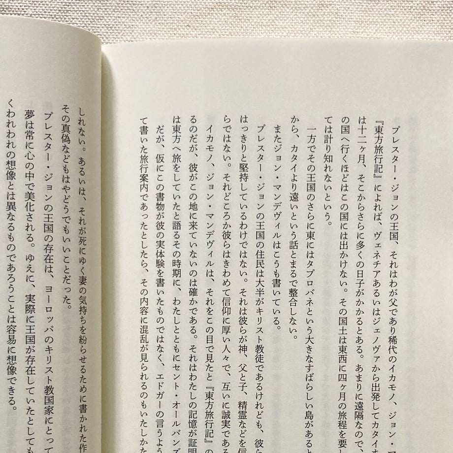 616409b28c1a5b0aecfa485f