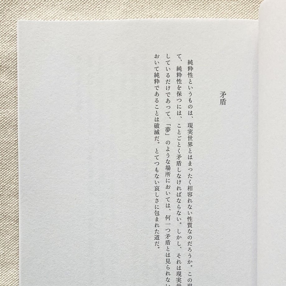 61481c8c23055750641365fb