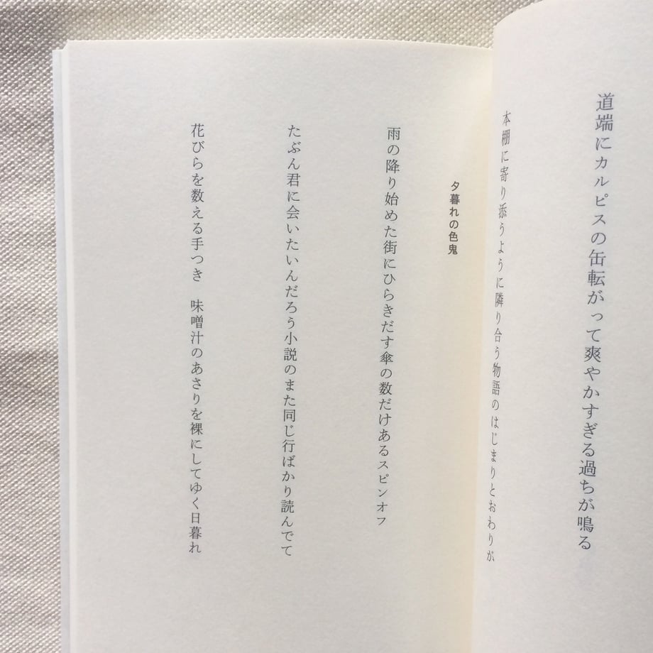 5ecbeb1dcee9ea5a879431fd