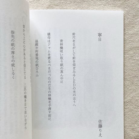 九重 2