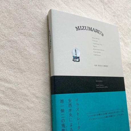 MIZUMARU's