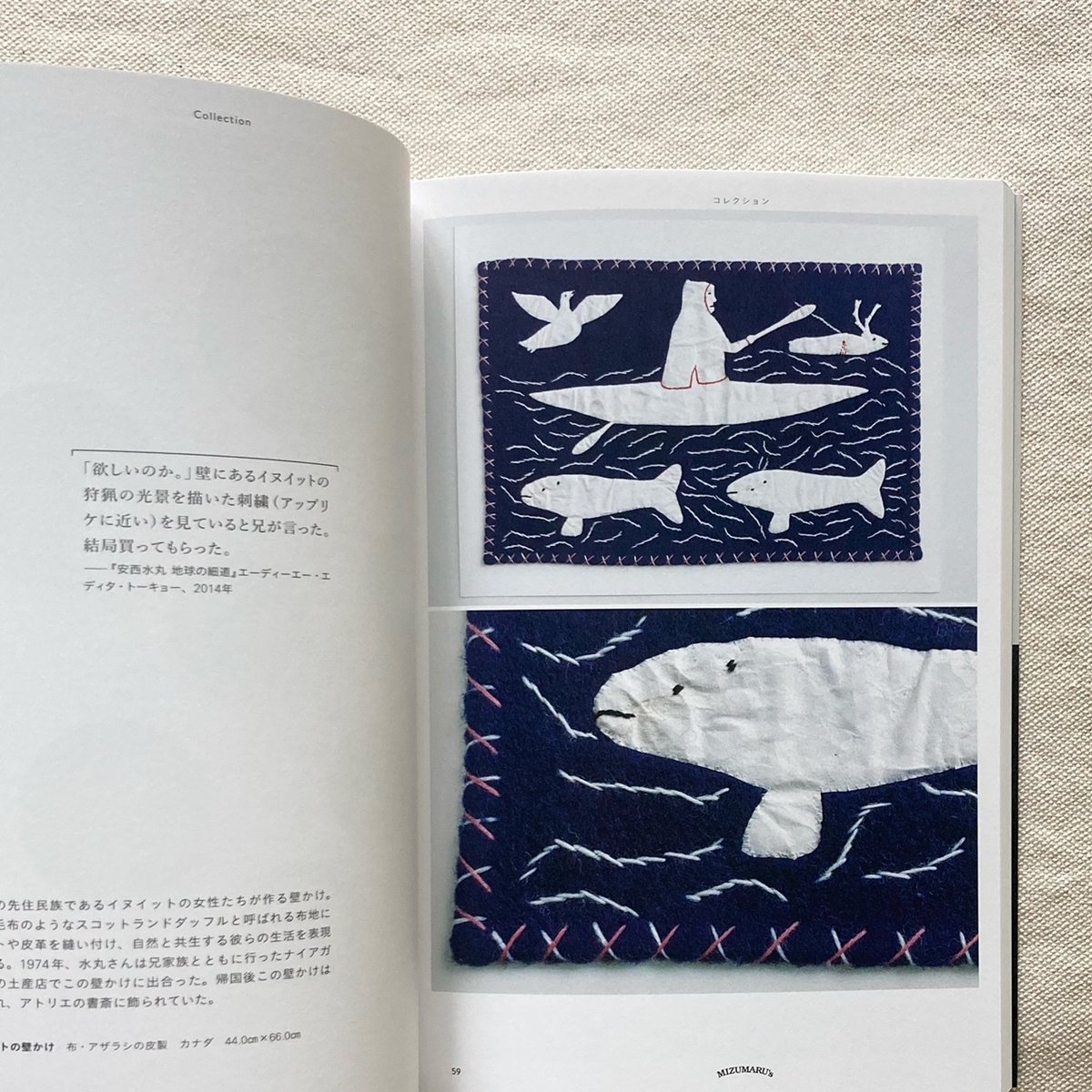 安西水丸、コドモノクニなどイラスト・デザイン本まとめて11冊セット 27e59423a528857d1cad234483eed7