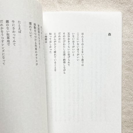 のもとしゅうへい｜通知センター