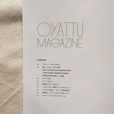 OYATTU MAGAZINE 創刊号