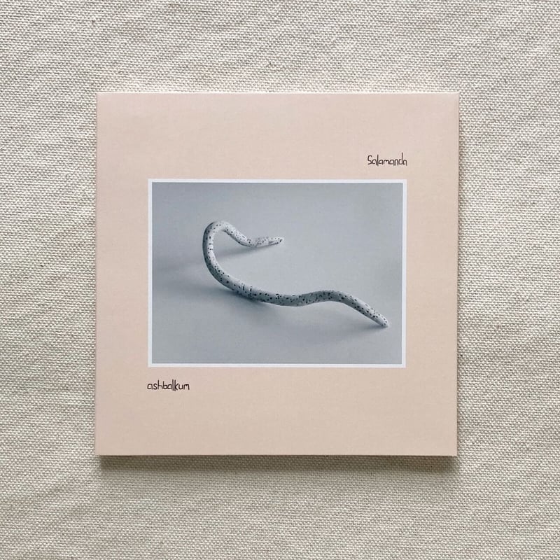 Salamanda - Ashbalkum レコード Salamanda - Kankyo Records