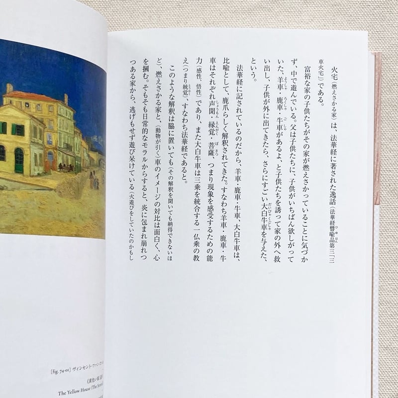 D.H.ロレンス絵画集 復刻版 D.H.ロレンス絵画集 復刻版 D・H・ロレンスの絵画 - 彩流社