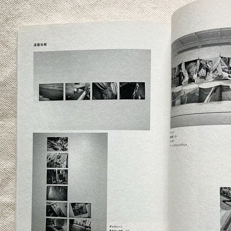 あなたと海のあいま、通り過ぎてゆくすべて