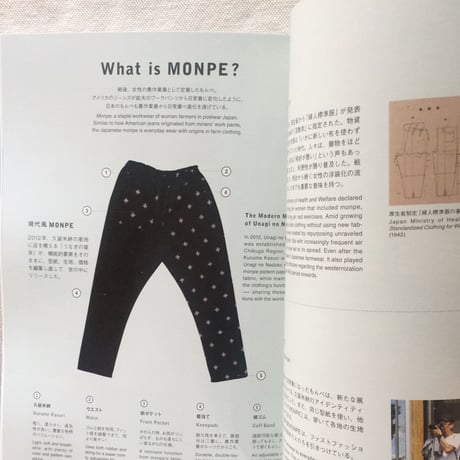 TRAVEL UNA 創刊号