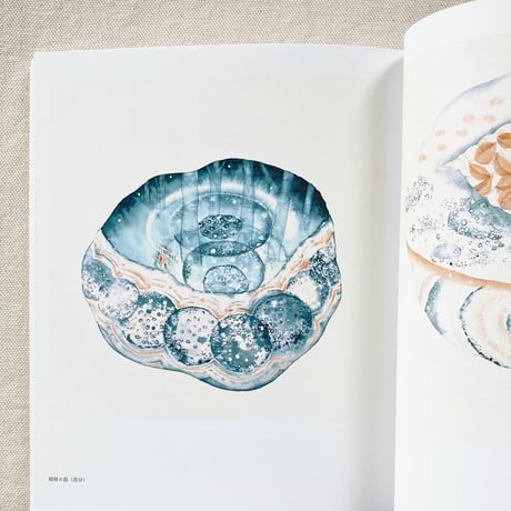 ふるさかはるか｜ことづての声　ソマの舟