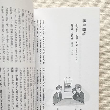九重 5