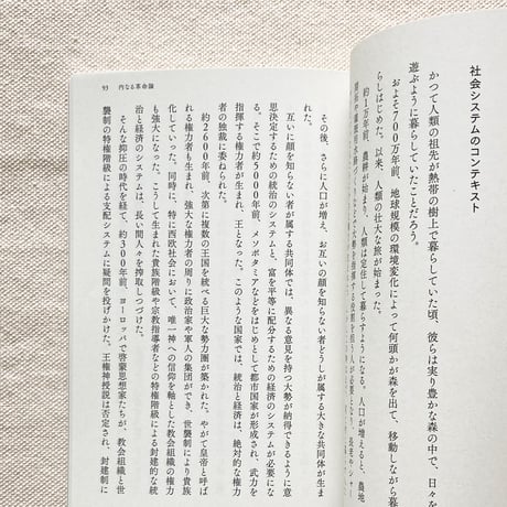 おぼけん｜新百姓宣言