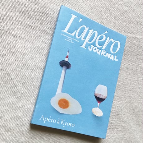 L'APÉRO JOURNAL ISSUE 2