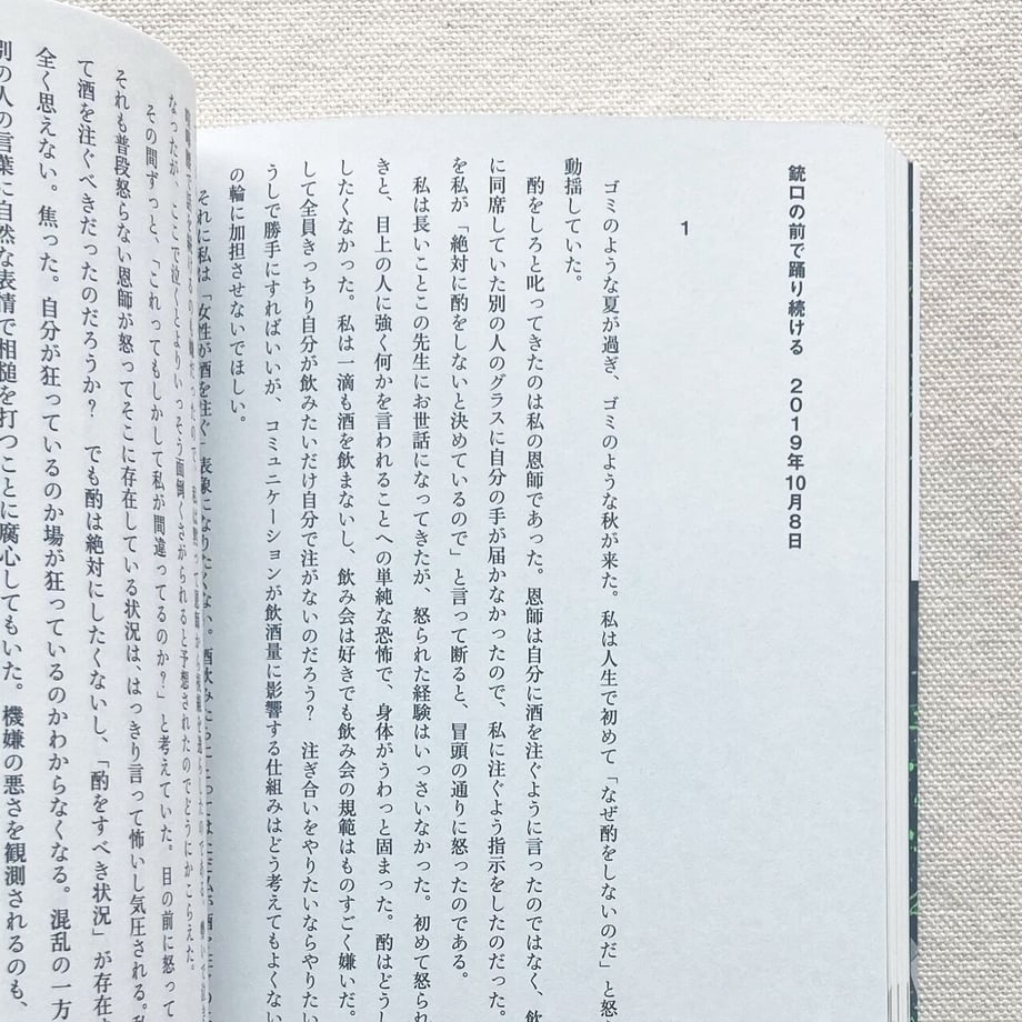 640478ca34e01723b11f248e