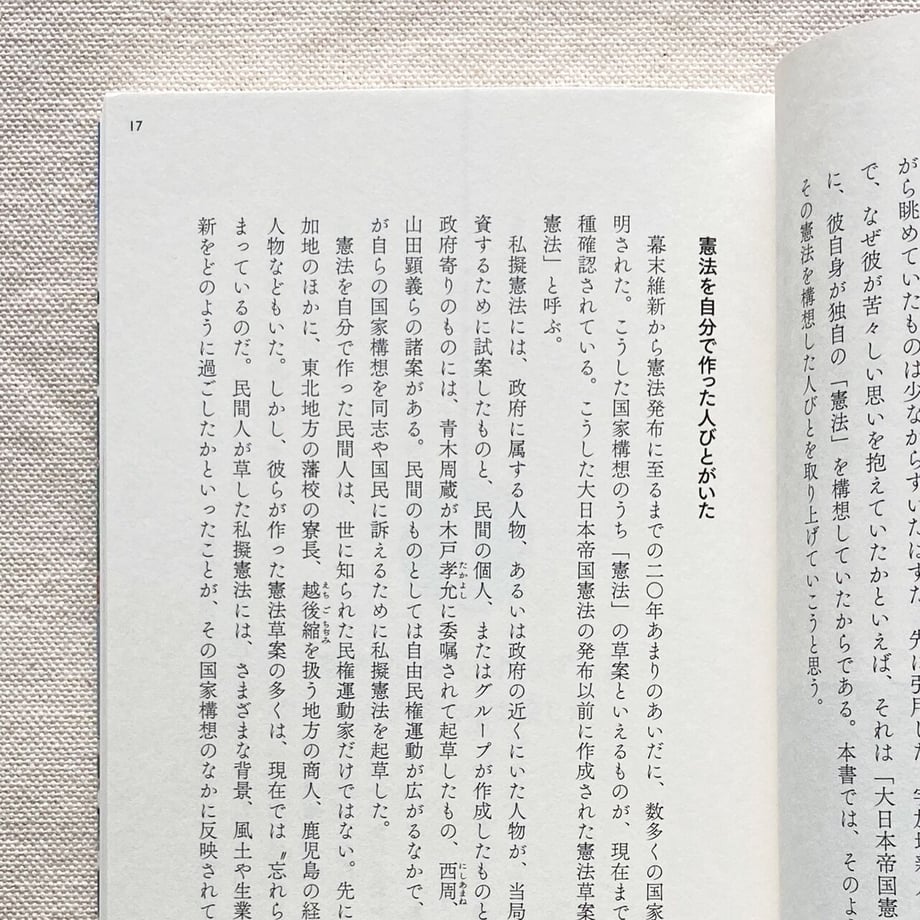 62f8867d110dda50870d02fa