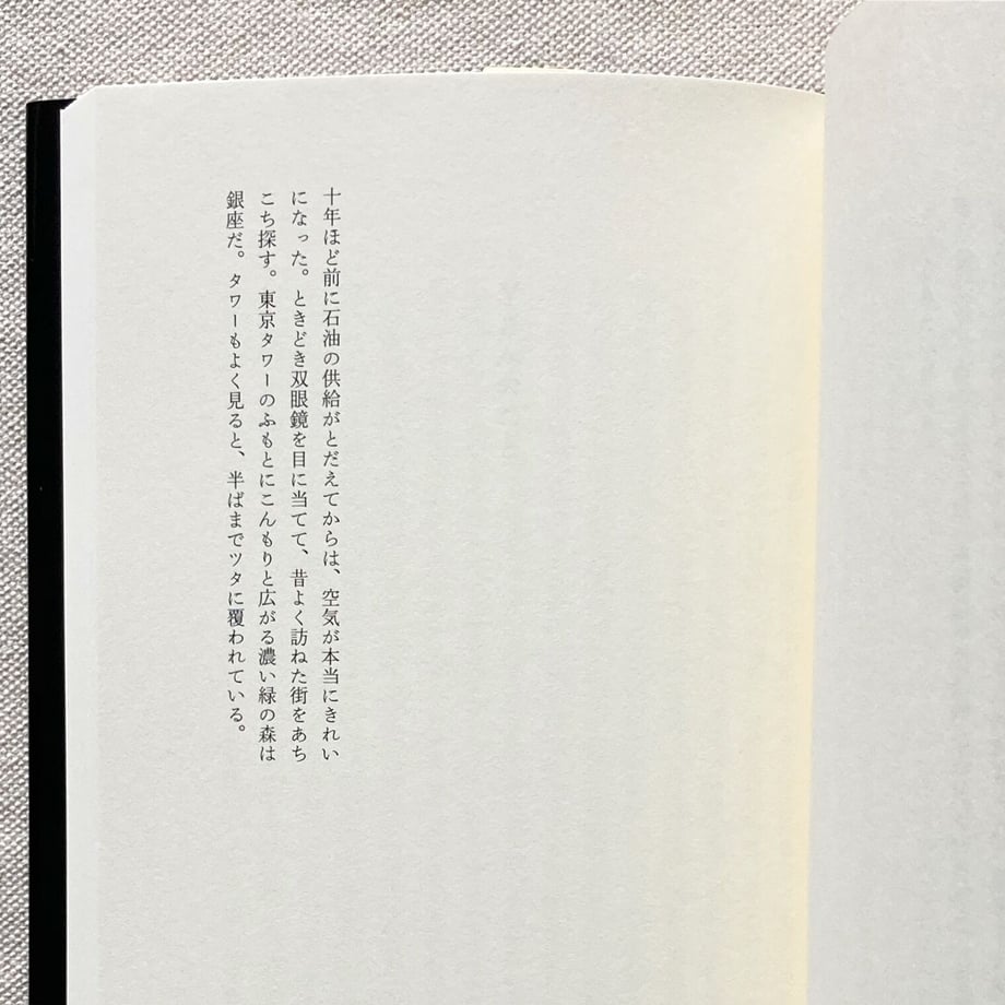 615823f7c12096540cf666c2