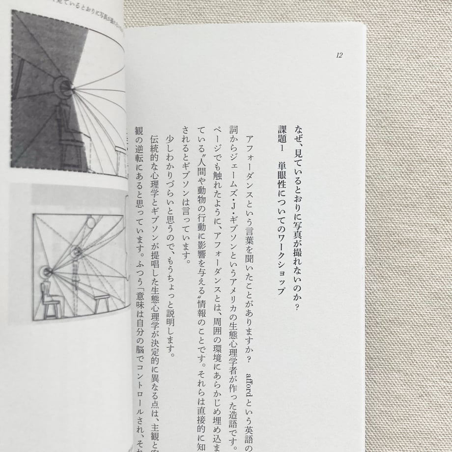 696b5fd301165d7070cf25de