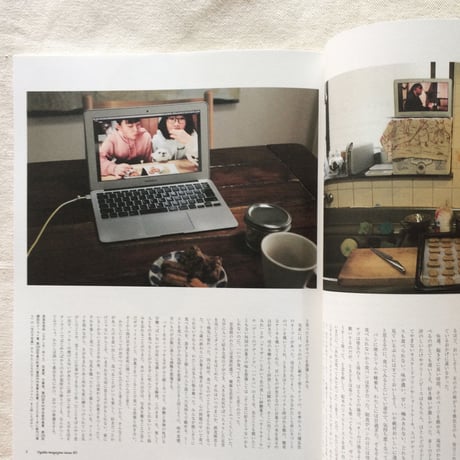 OYATTU MAGAZINE issue #2