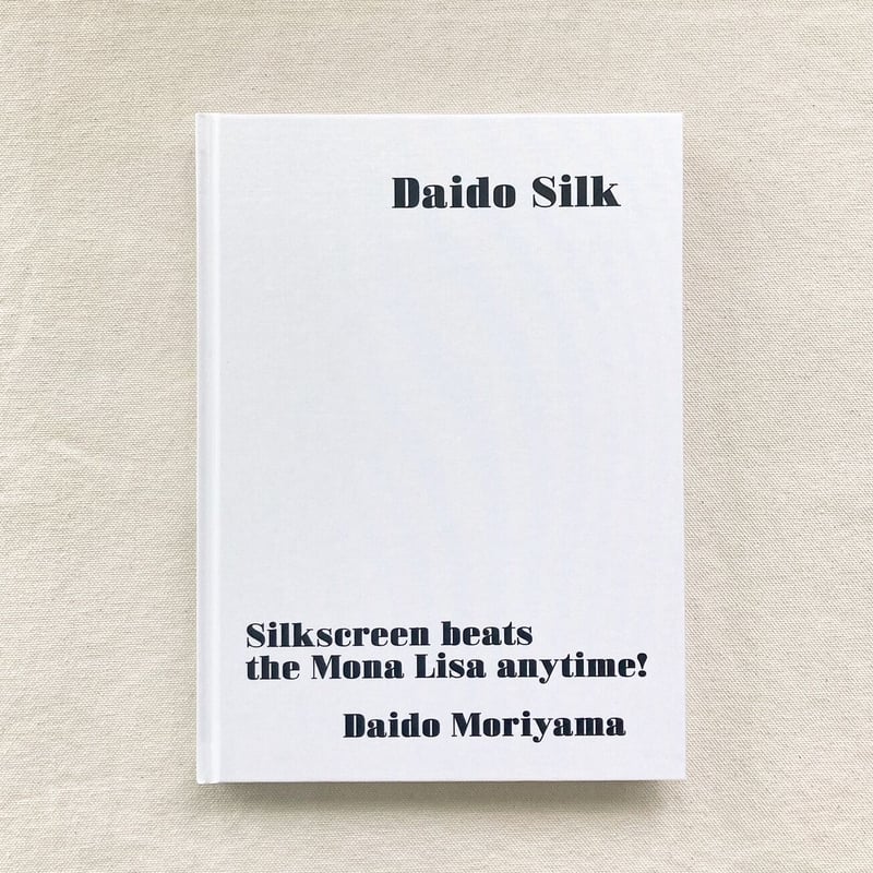 森山大道|Daido Silk | 曲線 森山大道|Daido Silk | 曲線