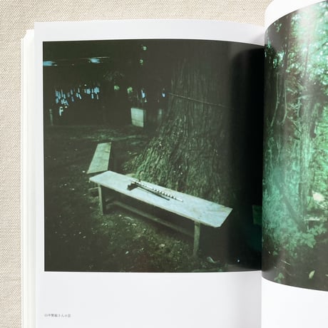 ふるさかはるか｜ことづての声　ソマの舟