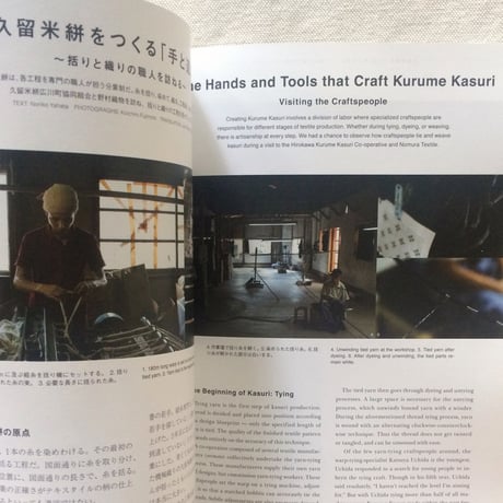 TRAVEL UNA 創刊号