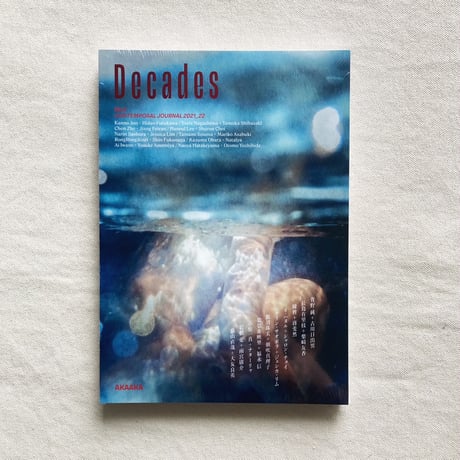 Decades No.2