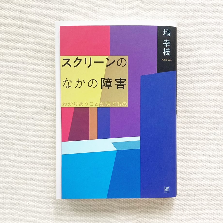 67541977d356f7107ec43609