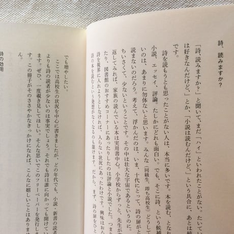 大阿久佳乃｜のどがかわいた