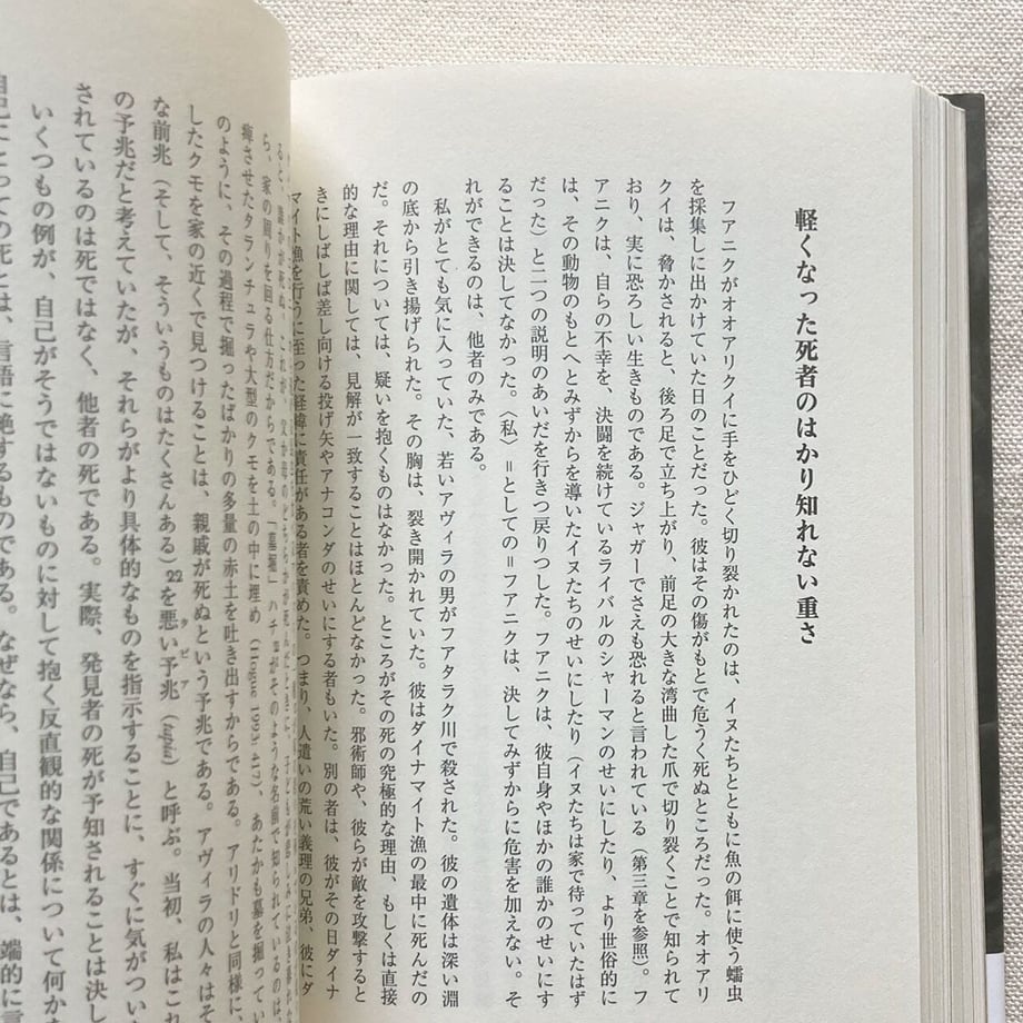 64c4c28ed4795e004e8b70db