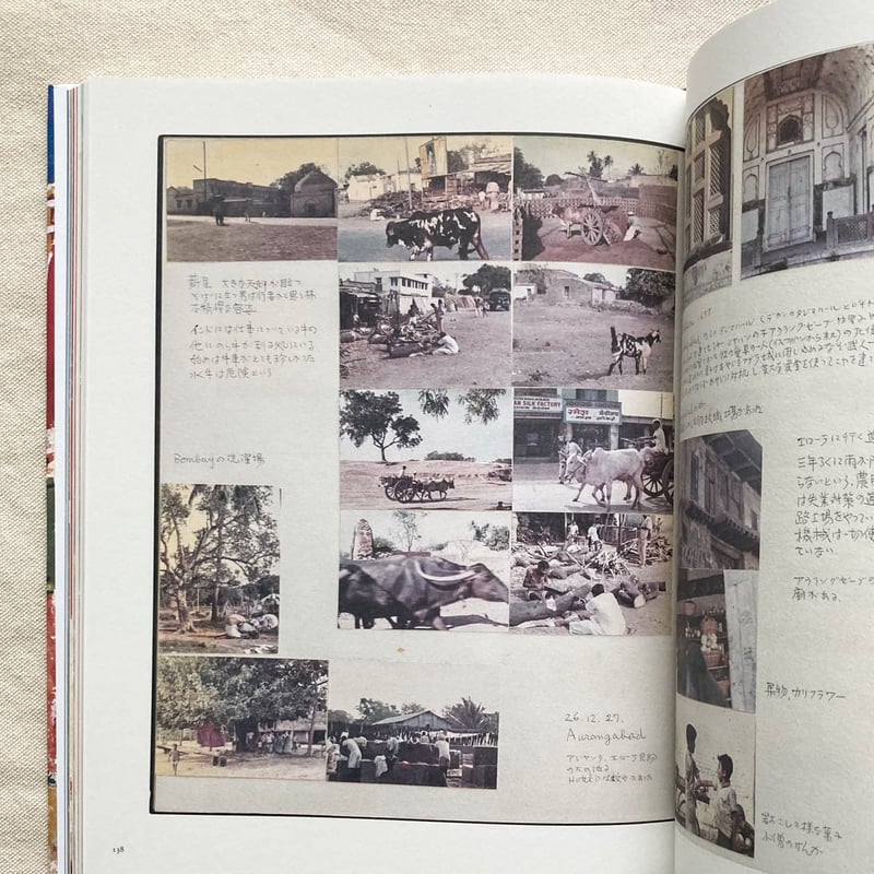 柚木沙弥郎　ドローイング　旅の歓び 柚木沙弥郎 自選作品集 旅の歓び、旅の色彩 (特典つき) | hana