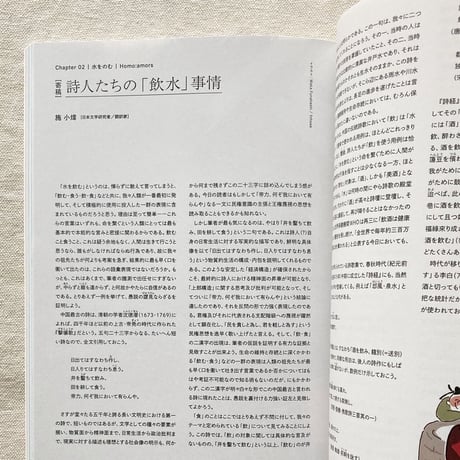 新百姓  issue001