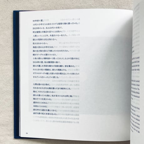 濵本奏｜ー・・（チョータンタン）