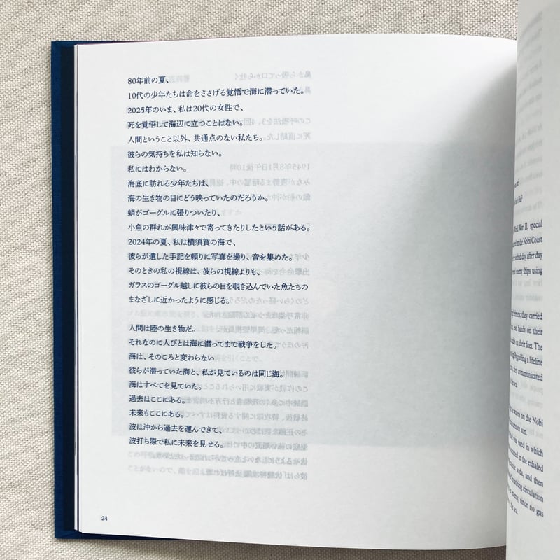 濵本奏｜ー・・（チョータンタン） | 曲線