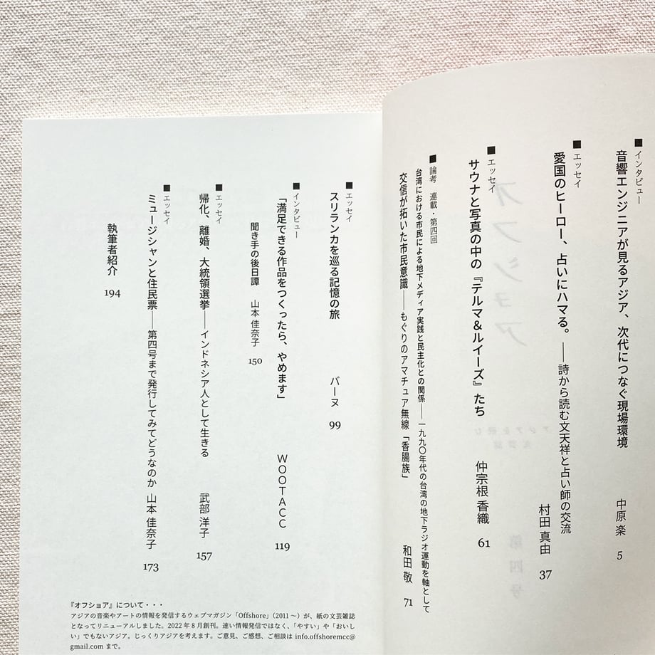 66d6cf6657ef72067f634f7c